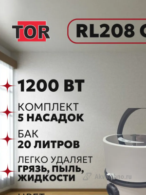 Моющий пылесос TOR RL 208GR