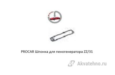 Шпонка