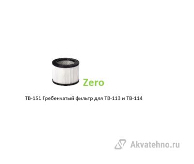 Гребенчатый фиьтр для TB-113 и TB-114	