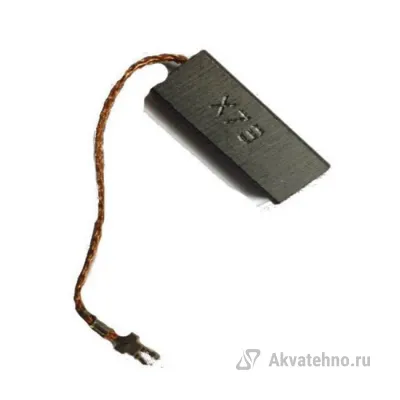 Щетка угольная для одностадийной турбины