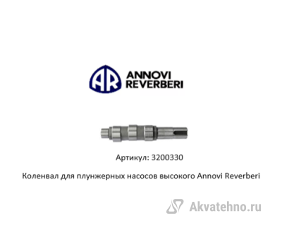 Коленвал	