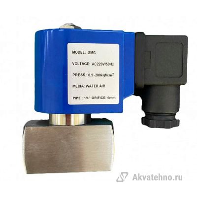 Электромагнитный клапан, Высокого давления 0 - 200 бар, AC 220В, 1/4 внут, 1/4 внут., отверстие 6мм, нормально закрытый, нерж. сталь	