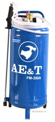 Пеногенератор (разбрызгиватель) FM-350A AE&T 50л